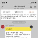 호텔 그랜드 이미지