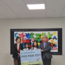 충주대소원초중학교
