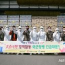 희망음료