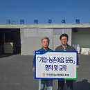 재성기업