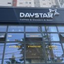 데이스타(daystar) 네이버블로그