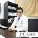 가자연세병원 이미지