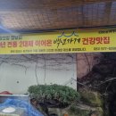 부산임업