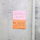 송정한우암소소고기국밥