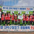 험멜풋살파크 | 신탄진 최고급 시설! 대전 축구의 모든 것!