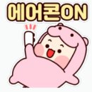 파란공조 이미지