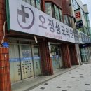 김기영영심내과의원 | 관저동 코젤병원 김기영영심내과 심장전문병원