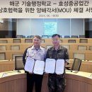 효성중공업㈜ 이미지