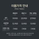 애슐리퀸즈 현대프리미어캠퍼스몰 다산점