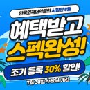 외국어학원 네이버블로그