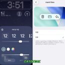 글라스버그 | iOS 26.3 출시, 이 기능은 생겼는데 잔상, 위젯 버그는 그대로?