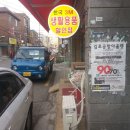 대광유통 이미지