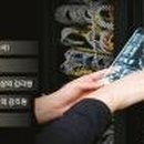 대상정보통신 Daum카페