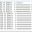 Re: 오늘의 마지막 문제. 빅분기 유형2_문제1. 다음 와인 데이터(wine.csv) 의 클래스를 분류하는 머신러닝... 이미지