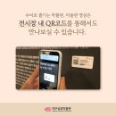 대구섬유박물관 이미지