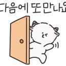 광안2-303 이미지