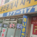 배곶로 96~백범로 520 | 노래연습장명단 노래방명단 인천 부평구 노래연습장