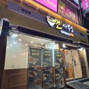 엄사면사무소 1층화장실 | 🍜 대구라멘 추천 멘사무소 두류점 솔직후기｜든든 1인 세트 + 백원의 행복 후기