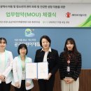 대전세종충남·넥슨후원 공공어린이재활병원 | 세이브더칠드런, 대전세종충남넥슨후원공공어린이재활병원과 MOU