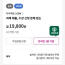 자취방에 인터넷 설치하려는데 와이파이 기기 있어야 되지? 이미지