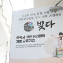 영재체험수학학원