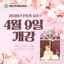 장원 - 천안시 서북구 두정상가5길 23 | 장원