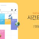 쏠그룹
