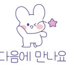 비비큐일동점 이미지