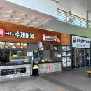 낙동강구미휴게소 화장실 이미지