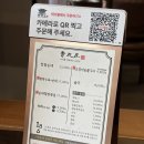 사시마을 | 백반기행에도 나온 광명시 국밥 인기 맛집 청와옥 밤일마을점 내돈내산 솔직 후기
