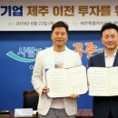 (주)플레이스엠
