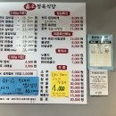 옳소식육점