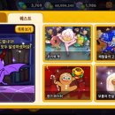 퀘스트박스 이미지