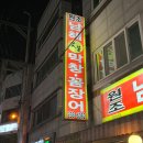 마장동참숯뒷고기랑막창