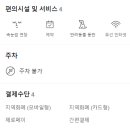 뷰리뉼레