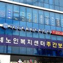 가람복지케어 이미지