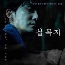 수인상사 - 서구 완정로 222 | 수인상사