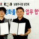 남광주시장 이미지