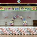 한마음초등학교 이미지