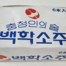 (주)백학 이미지