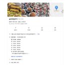 숨바꼭질쿠키 | 노원/공릉 두쫀쿠 유명한 "숨바꼭질쿠키" 오픈런 후기 / 꿀팁