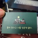 공주산속펜션 | 충남 공주 계룡 분위기 좋은 산속 카페 밀목재 브런치카페 펜션