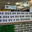 칼국수랑돼지나라 이미지