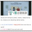 영생아파트 | 대구자율신경치료, 자유로부터의 도피 - 에리히 프롬 [서부통신경외과] 대명동, 송현동, 달서구