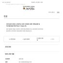 ＜72번 저상버스 승차 거부 민원 관련 안내＞ 이미지