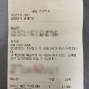 아차산매운떡볶이 신길점 이미지