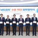 (주)동진물산 이미지