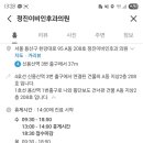 정진약국 이미지