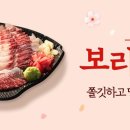 춘천횟집