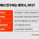 우주약품 이미지